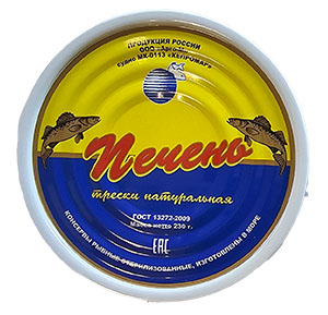 литографированная легковскрываемая кышка 99 мм